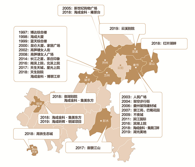 品推地图  20190909-01(1)_副本.jpg